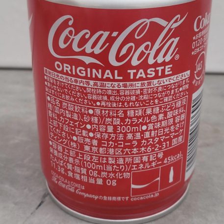 Coca Cola Original Japan 0,3l aluminium palack