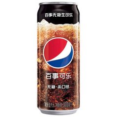   Pepsi Nama Zero China Szénsavas Cukormentes Üdítőital 0,33l